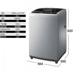 美的 MB80-eco31WD 8公斤变频洗衣机全自动波轮智能大容量 省电静音 0.9洗净比 洗得更干净