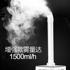 容声空气加湿器大容量大雾量工业商用烟草大型大功率蔬菜水果保鲜