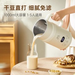 BRUNO大奶壶豆浆机破壁机家用全自动多功能轻音小型料理机1L官方