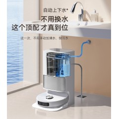 dreame追觅S10扫地机器人全自动扫拖洗智能家用烘除菌集尘一体机