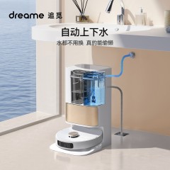 dreame追觅S10扫地机器人全自动扫拖洗智能家用烘除菌集尘一体机